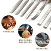 Professional Wood Carving Chisel Set for Woodworking and Lathe Crafting